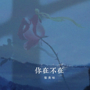 日本泡妞WWWWwXXXx免费在线观看
