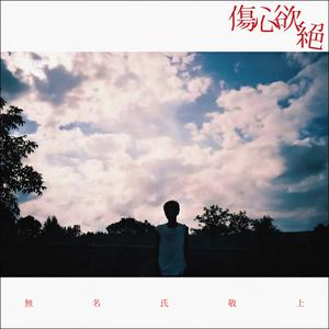 日本泡妞WWWWwXXXx免费在线观看
